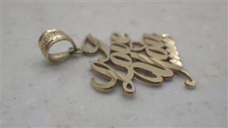 10K Yellow Gold 